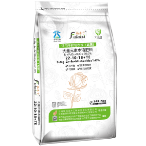 適用于鮮切玫瑰-大量元素水溶肥（A肥）